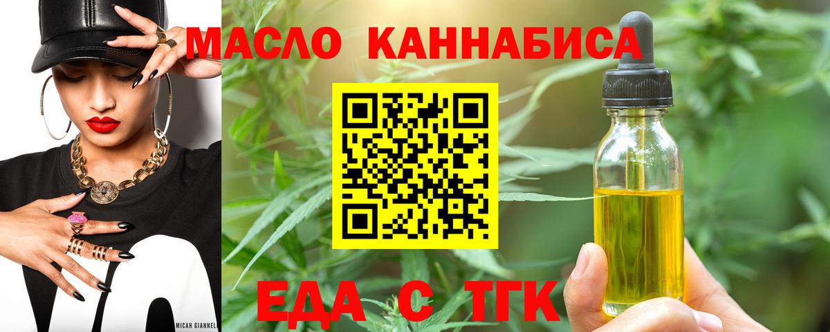 Canna-Cookies марихуана  Вход с VPN  Надым 
