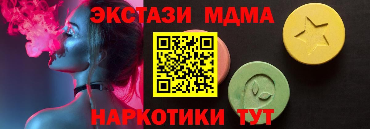Ecstasy Punisher  ЭКСТАЗИ  Надым  Ecstasy MDMA  Вход с VPN 