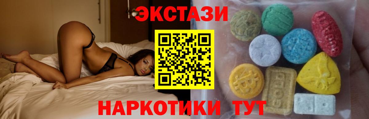 Экстази Philipp Plein Надым