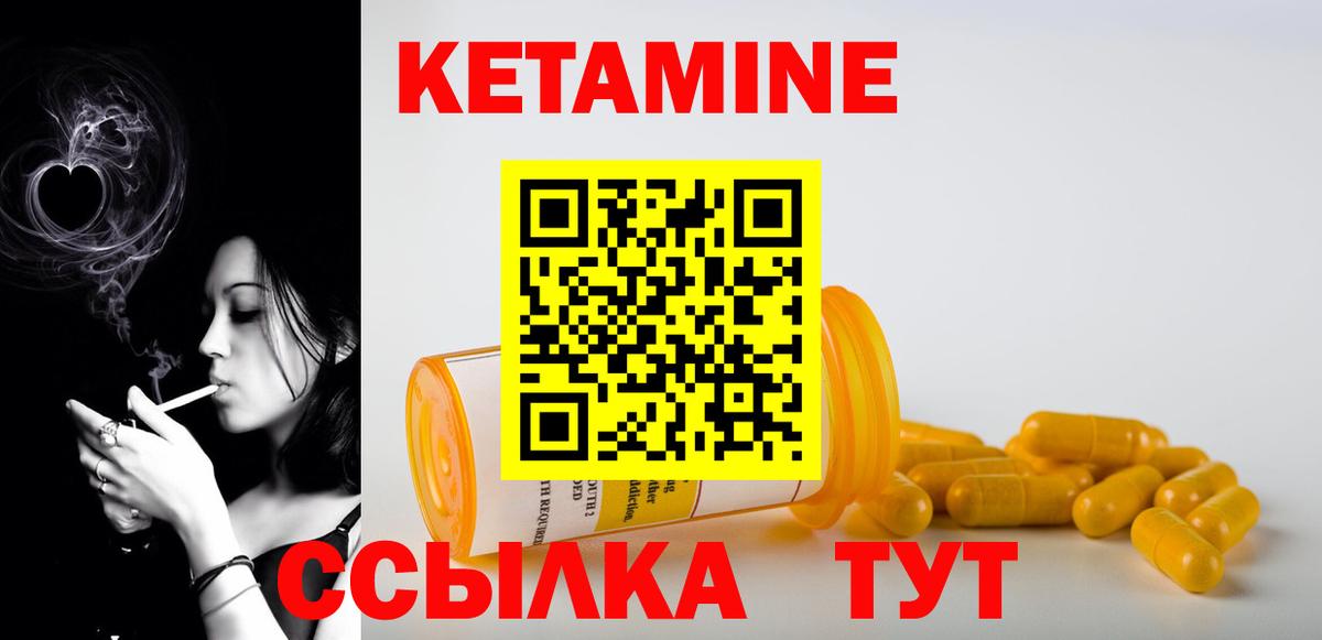 Надым  Вход с VPN  A PVP СК   LSD-25  Меф МЯУ МЯУ кристаллы  ГАШ  Cocaine 