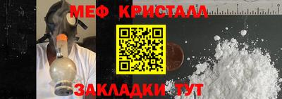 мет Гатчина