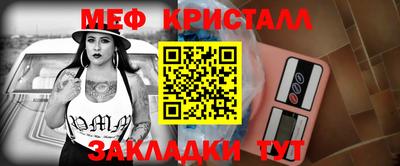 мет Гатчина