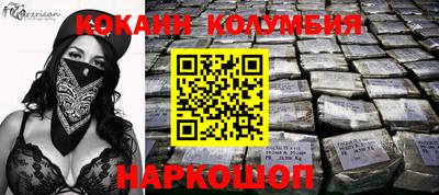 кокаин VHQ Гагарин