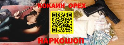 spice Гай