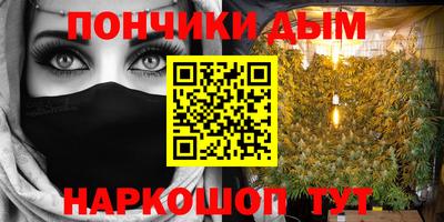мет Гатчина