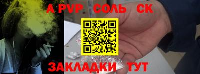 мет Гатчина