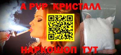 spice Гай