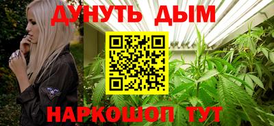 дистиллят марихуана Тулун