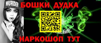 мет Гатчина