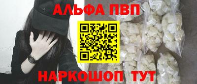spice Гай