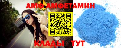 spice Гай