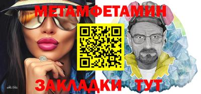 мет Гатчина