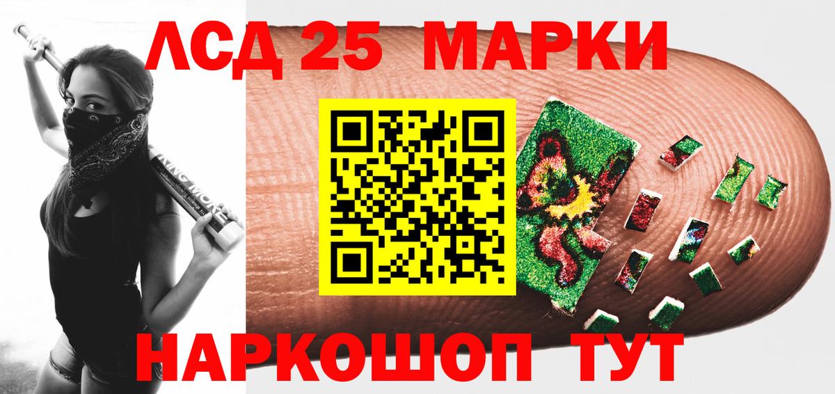 ЛСД экстази  ЛСД экстази ecstasy  mega как зайти  Вход с VPN  Надым  LSD-25 экстази ecstasy 