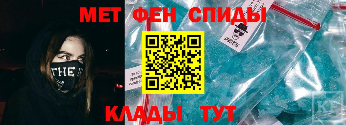 Надым  МЕТАМФЕТАМИН пудра  МЕТАМФЕТАМИН пудра  Вход с VPN 
