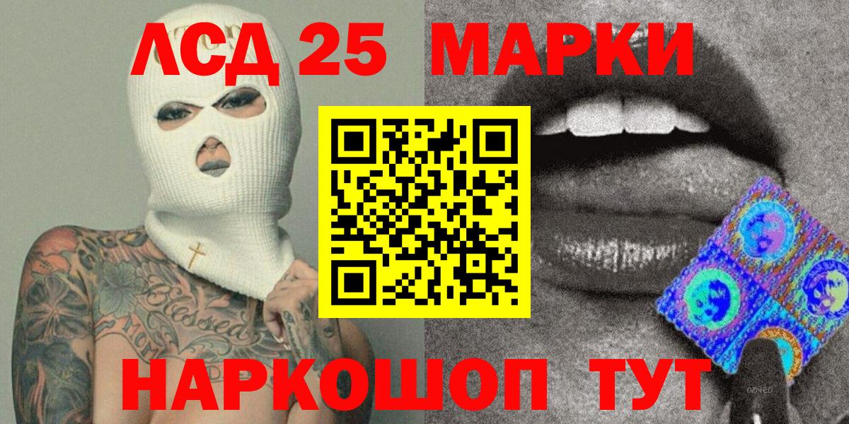 Марки N-bome 1500мкг  Наркотические марки  Надым  Вход с VPN  Марки N-bome 1500мкг 