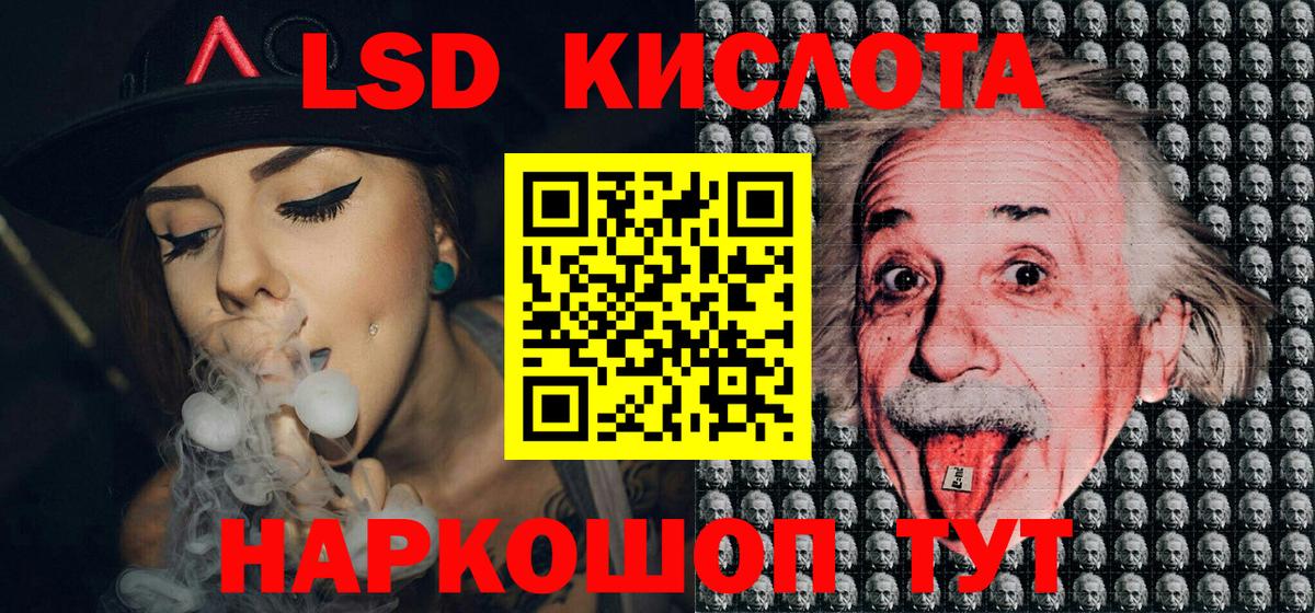 Марки NBOMe 1500мкг Надым