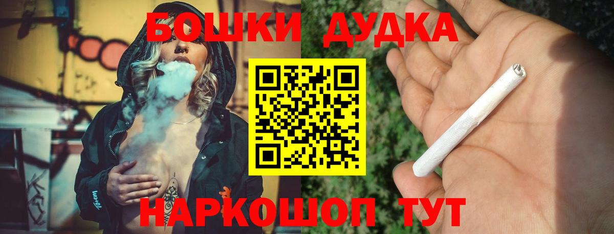 Надым  Бошки Шишки MAZAR  Марихуана тримм  Канабис MAZAR  Бошки марихуана планчик  Вход с VPN 