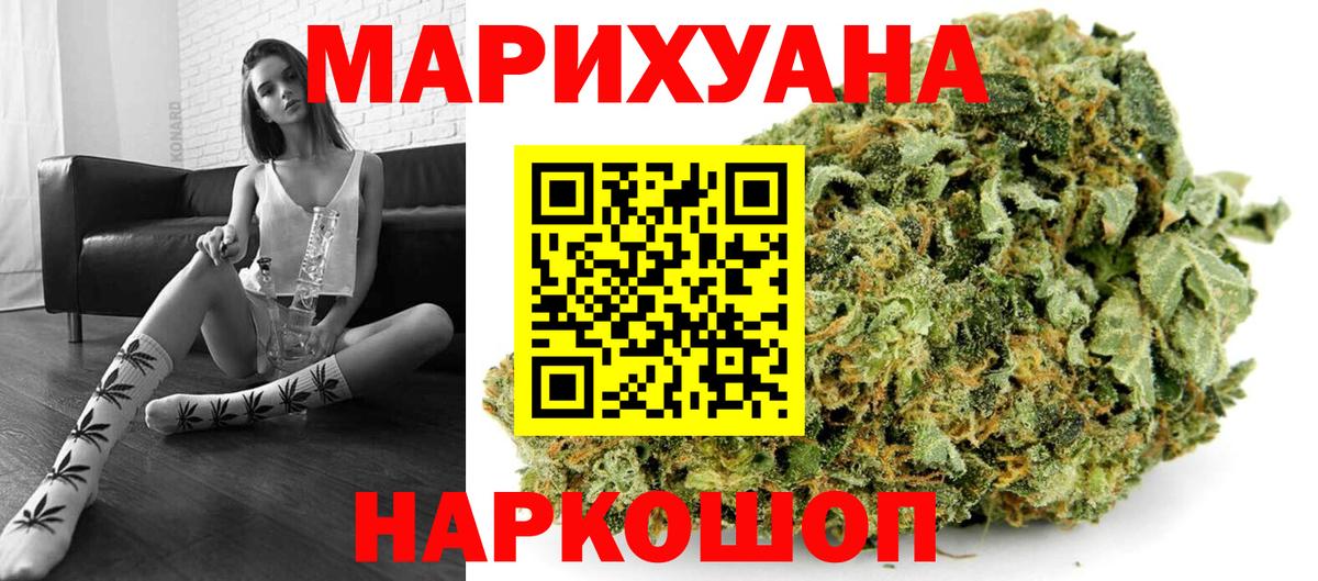 Марихуана гибрид Надым